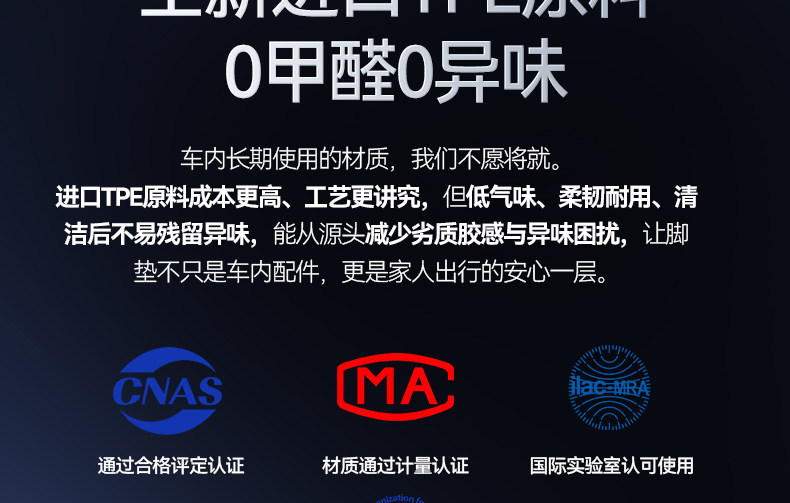 Suitable for Changan Deep Blue S05 floor mats TPE27 model 2026 starry sky carpet interior decoration accessories modification kit