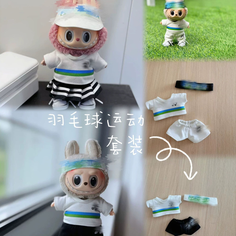 (Badminton Set) Labubu 17cm Baby Clothes, Suitable for First, Second, and Third Generations, Yonex Sportswear Universal