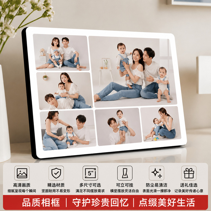 Six-panel photo frame display stand, photo album production, crystal photo printing, children's and family portrait printing