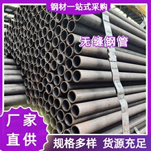 GB/T8163���wݔ�͟o�p䓹�����ʯ�ͻ����ܵ���̼䓟o�p��֧��