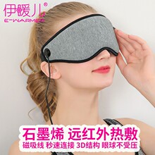��ů���羳ʯīϩ3D������������o���ִ����B��USB�l��˯��