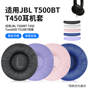 �m��JBL T450/500 JR300��ͯ���C���d��TUNE600 WH-CH510/500����
