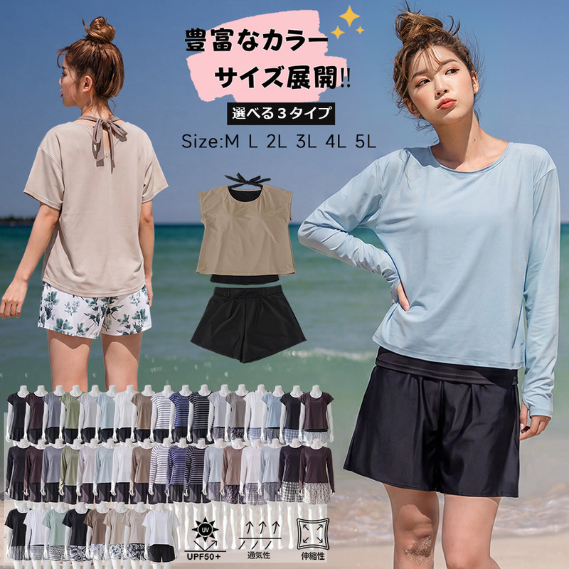 Japanese Conservative Swimsuit Split Swimsuit Two-Piece Conservative Swimsuit Women's Split Swimsuit Women's Swsb03 Japanese Conservative Swimsuit Split Swimsuit Two-Piece Conservative Swimsuit Women's Split Swimsuit Women's Swsb03