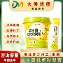 定制益生菌枇杷秋梨膏