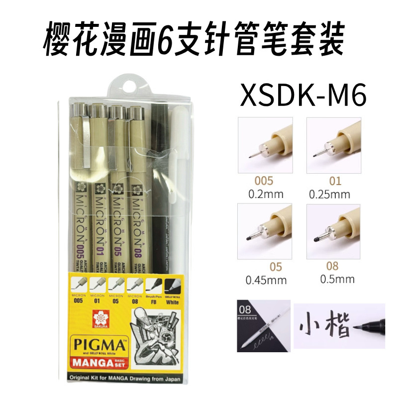 Sakura japonés flor de cerezo aguja pluma pintada a mano aguja pluma diseño de dibujos animados dibujo pluma dibujo hermoso gancho pluma