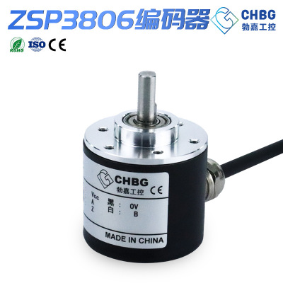 厂家货源勃嘉 ZSP3806GC编码器智能接触式增量编码器光电编码器