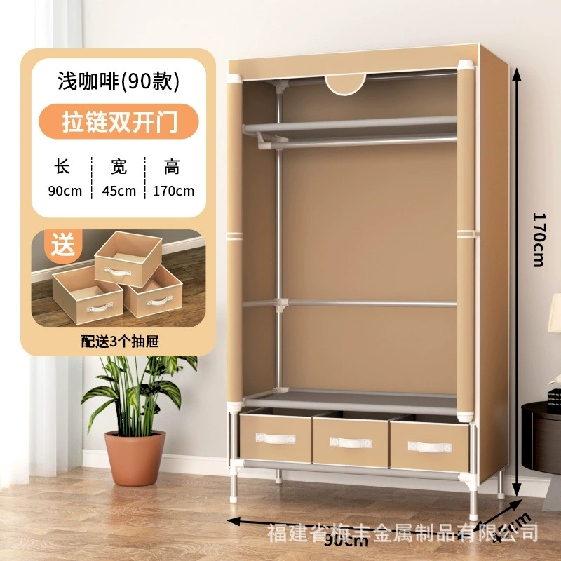 Portable Fabric Wardrobe with Steel Pipe Frame, Multiple Widths 75–185 cm, Drawer Storage Options