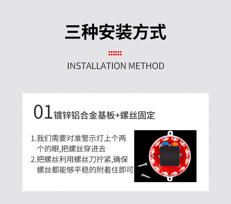 Car anti-collision flashlight solar warning flashlight for motorcycle truck wiring-free strong magnetic wide tail light