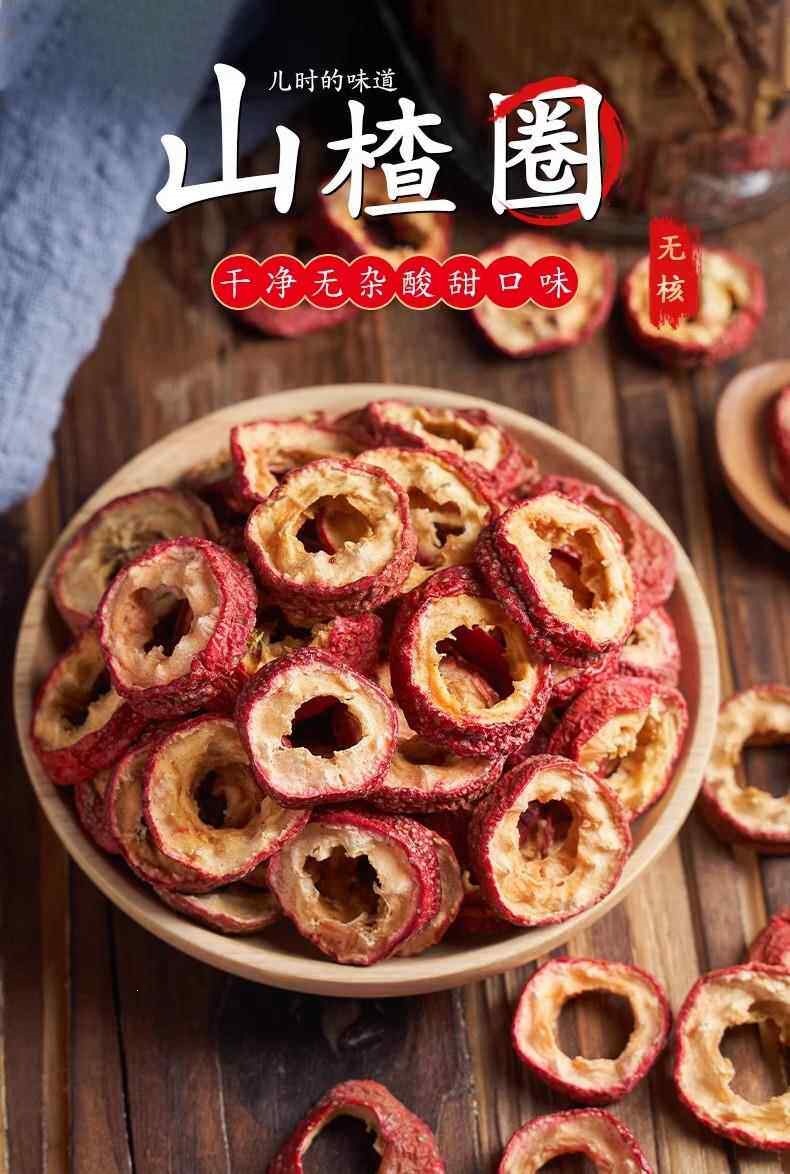 Dried Hawthorn Slices Shan Zha 500g Seedless Additive-Free Herbal Tea Slices from Shandong overview