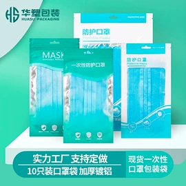 塑料自封袋;塑料食品袋;塑料自立袋