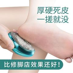 ナノガラスの足は足の板のマンゴーをこすります足の神器を磨いて死んだ皮の角質を取り除きます。