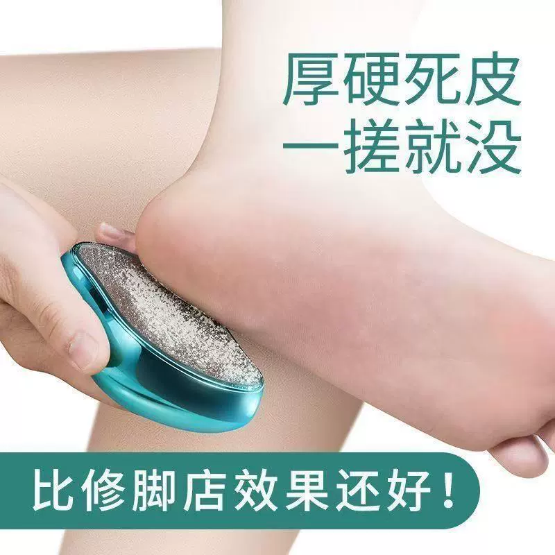 Нано-стеклянные ножки для ног манго шлифовальный артефакт