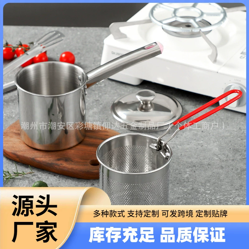 Фритюрница бытовая антипригарная жареная кастрюля мини-небольшая сковорода для фритюрницы многофункциональная специальная фритюрница из нержавеющей стали