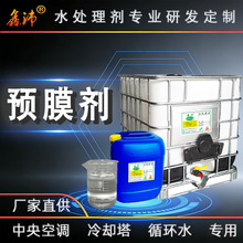 �AĤ���g�������I���]ˮ���ٹܵ��O����P���g���l�r֧���Ø�