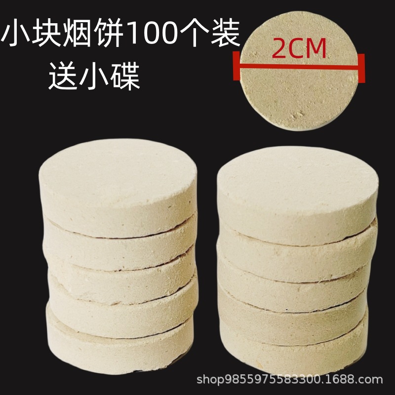 100 Block tray (2cm small piece)