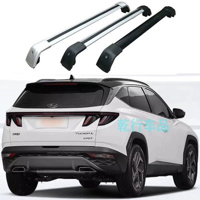 Roof rack crossbar is suitable for Hyundai Tucson Shengda Santa Daficino car luggage rack rail fixing frame (Roof rack)
