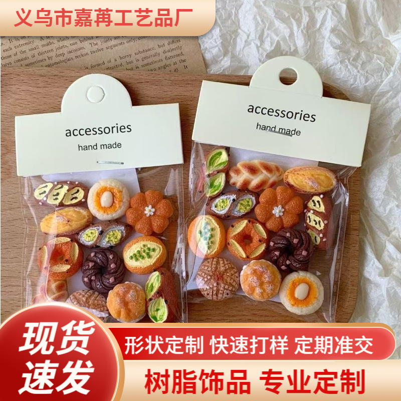 French-Style Sourdough Bread Magnetic Stickers Mini Realistic European Bread Fridge Magnets Baking Memo Stickers Decorative Magnets Iron Decorations