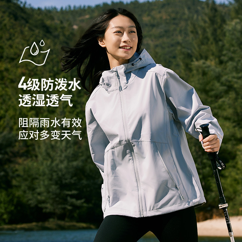 Lightweight Single-Layer Jacket for Men, Outdoor Travel Windproof Jacket for Women, Tpu Waterproof Film Single-Charge Couple Breathable
