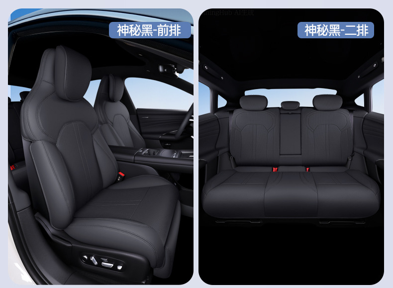Suitable for Xiaomi SU7 full-cover seat cushion, universal seat cover for all seasons, car interior accessories
