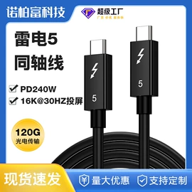 手机数据线;HDMI线;手机转接头