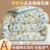 For mother and baby, flower-shaped, fresh, import, quality
