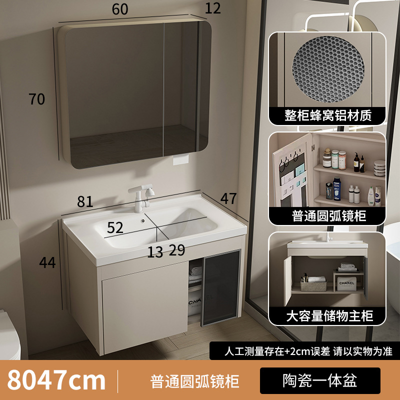 gabinete de baño moderno de panal de abeja esquina redondeada arco integral lavabo cerámico lavabo