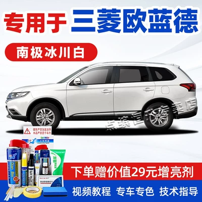 Avtomobil boya qələmləri pen, white car paint scratch - 16-piece-antarctic-glacier-white-imported-white-primer-specialized-touch-up-paint-set-complete-with-accessories
