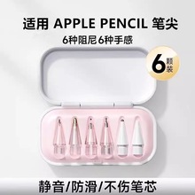 mOapple pencilPһproݹPᘹܹP^ipadpencil