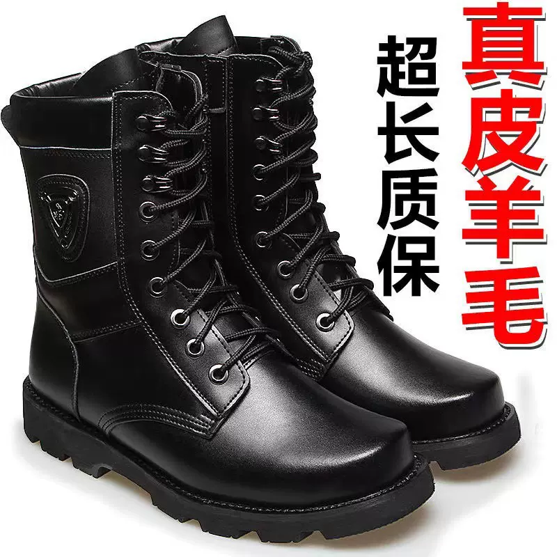 高帮季羊毛靴保安执勤靴黑色马丁靴钢头钢底户外靴子