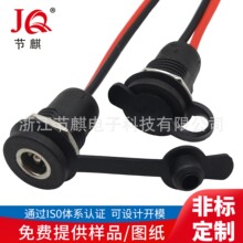 ֱ��DC�Դ����,DC5521��ˮ��늾� DC����ĸ�������,67 68��ˮ