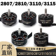 7��10�紩Խ������2807/2810/2812/3110/3115��ˢ���
