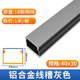 40*30*0.8mm gray 7045 price 1m