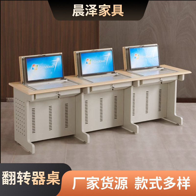 Flip Computer Table Semi-Embedded Hidden Table School Computer Classroom Training Table School Classroom Computer Room Student Table