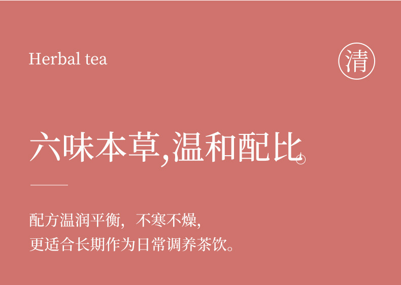 Astragalus Red Ginseng Longan Five Red Tea 10 Mini Cans Gift Box Hot Brew Herbal Flower Tea 60g quality and texture