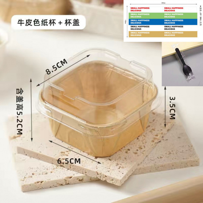 紙コップケーキ金型角型使い捨て蓋付きベーキング紙トレイツールパン包装箱カップナツメケーキオーブン|undefined