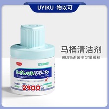 UYIKU�����坍ȥ��ȥζ�RͰ�Ԅ��坍���{���ݝ���Һ������ζ����