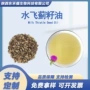 微囊水飞蓟提取物