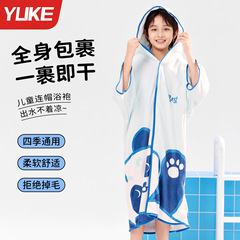 开衫按扣款儿童速干浴袍男女学生游泳吸水巾斗篷沙滩海边连帽浴袍