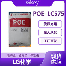 POE�n��LG LC575 ��ˮ�� �߿��_ ���g 늾���|������܇�ⲿ���