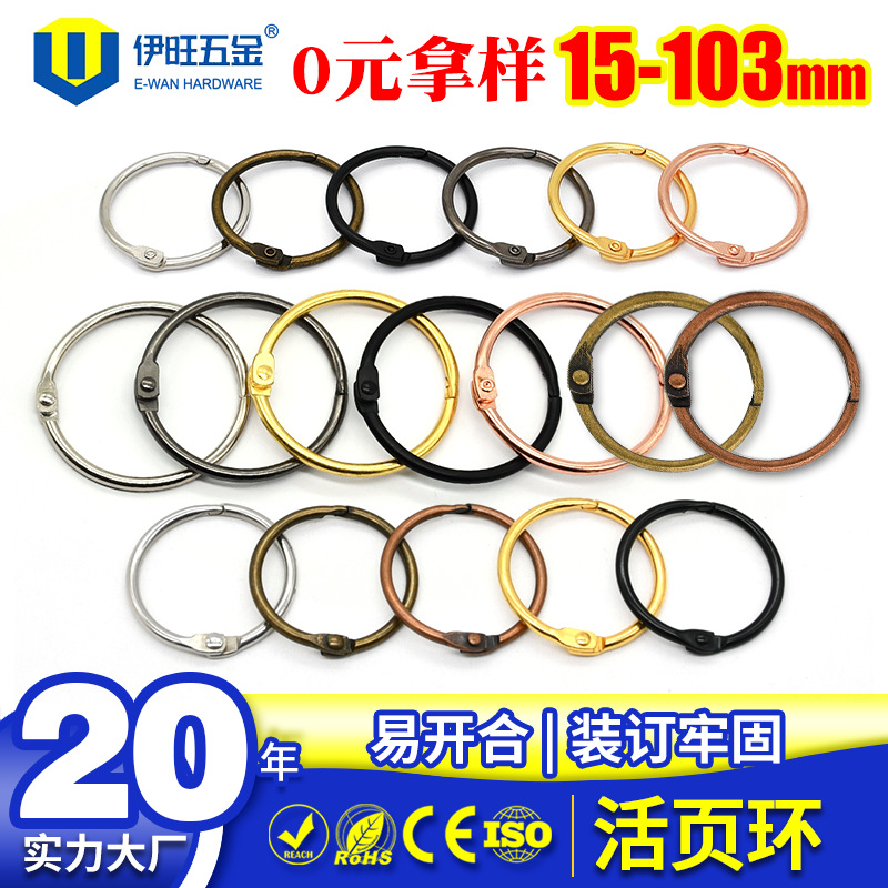 Metal Binder Rings for Binding, Activity Planner Album Card Rings, Open Ring Fasteners for Notebooks