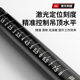 Ceiling socket head lengthened hollow light steel keel leveling special tool 14 wrench screw rod boom socket head