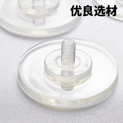 新商品のねじ吸盤は軽くて豪華です。真空には痕がありません。