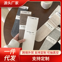 日本式の薄いタイプのストッキングの春夏の新型の抗条の目の中の筒の靴下の純色のins潮の靴下はやせているファッションの女性の靴下を現します。