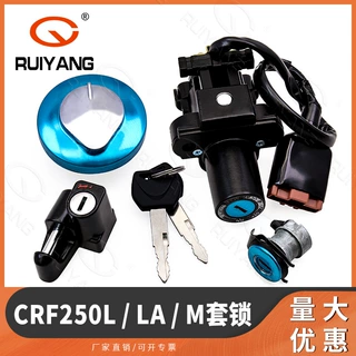 适用本田 CRF250 13-16 电门锁 油箱盖坐包锁全车锁