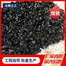 石油沥青;工地施工材料;灌封胶