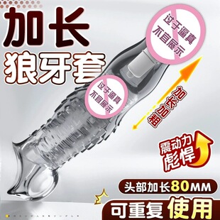 ��Ȥ��Ʒ��ɏ��o�׳����ӕr���^���[�ױ��������׼Ӵּ��Lꖾ���