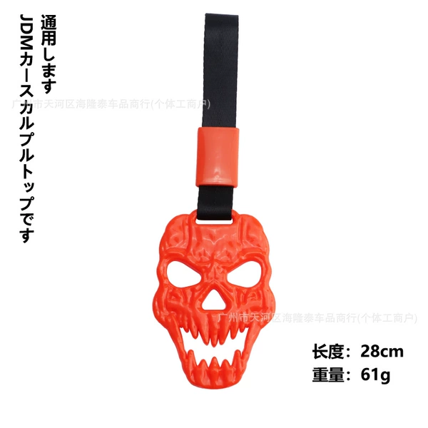 Skull pull tab [black with orange]