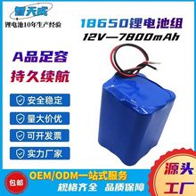 ���S���l12V 18650늳ؽM7800mah���������늳؂����Դ̫��ܟ�