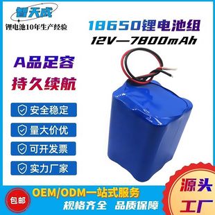 ���S���l12V 18650늳ؽM7800mah���������늳؂����Դ̫��ܟ�