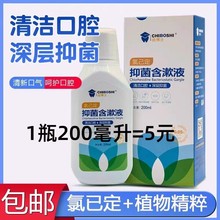 �X��ʿ�ȼ�����ǻ�־����X�ƺ���Һ���¿ښ�ȥ����ζ����ˮ200ml